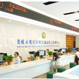 海报｜晒一晒！2025年平安娄底法治娄底成绩单