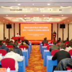 娄底市直机关工委举办学习贯彻党的二十届四中全会精神示范研讨班