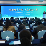 娄底集中推出12宗优质地块 存量焕新释放城市发展新动能