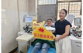 平凡人不凡坚守 娄底市民百次无偿献血暖人心
