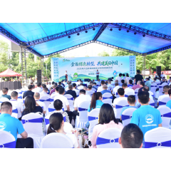 视频｜2026年六五环境日娄底主场活动在冷水江举办