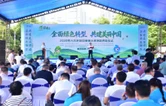 六五环境日｜冷水江发出“护一江碧水 促全面转型 绘美丽锑都”倡议