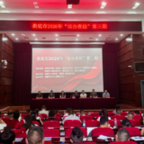 2026年第三期“法治夜校”走进涟源——精准普法助企行稳致远