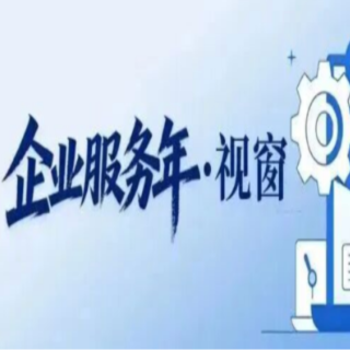 观潮的螃蟹 |涟源小微企业为何爱扫码