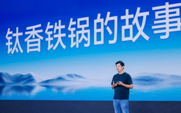 绿茵与锅具背后,一位湘籍企业家的长期主义|特稿