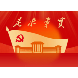 杨振闻论文在CSSCI来源期刊《求索》发表