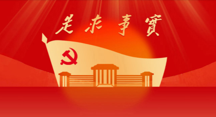 湖南省委党校（行政学院）有力有序推进党纪学习教育