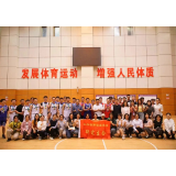 以青春奋进之姿态 展运动拼搏之风采 | 研究生会成功举办“五四杯”研究生篮球赛