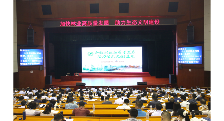 红麓网-中共湖南省委党校(湖南行政学院)