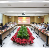 古巴共产党干部考察团来省委党校访问交流