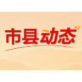 沅陵县委党校举办青年教师教学比赛活动庆祝建党103周年