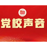 李姝荦：推进城乡融合发展的三个着力点