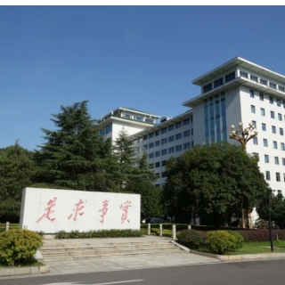 2025年湖南省委党校新年贺词 | 不啻微芒红胜火 踵事勤勉麓增华