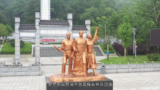 湘魂·湖南红 | 杰出的革命先驱罗亦农