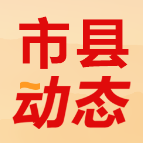 李佳欣：力促“金种子”在湖南结出“金果子”