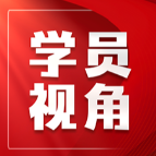 文斌：弘扬中华体育精神 增强青少年心理韧性