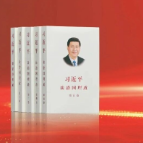 一座“艺术的整体”思想宝库