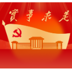 红麓新韵 | 党校秋日即事