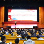 深学细悟全会精神 实干担当推动发展 | 湖南省委党校举办深入学习贯彻党的二十届四中全会精神学员论坛