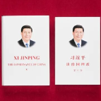 深刻感悟领袖著作中蕴含的强大真理力量和人格力量