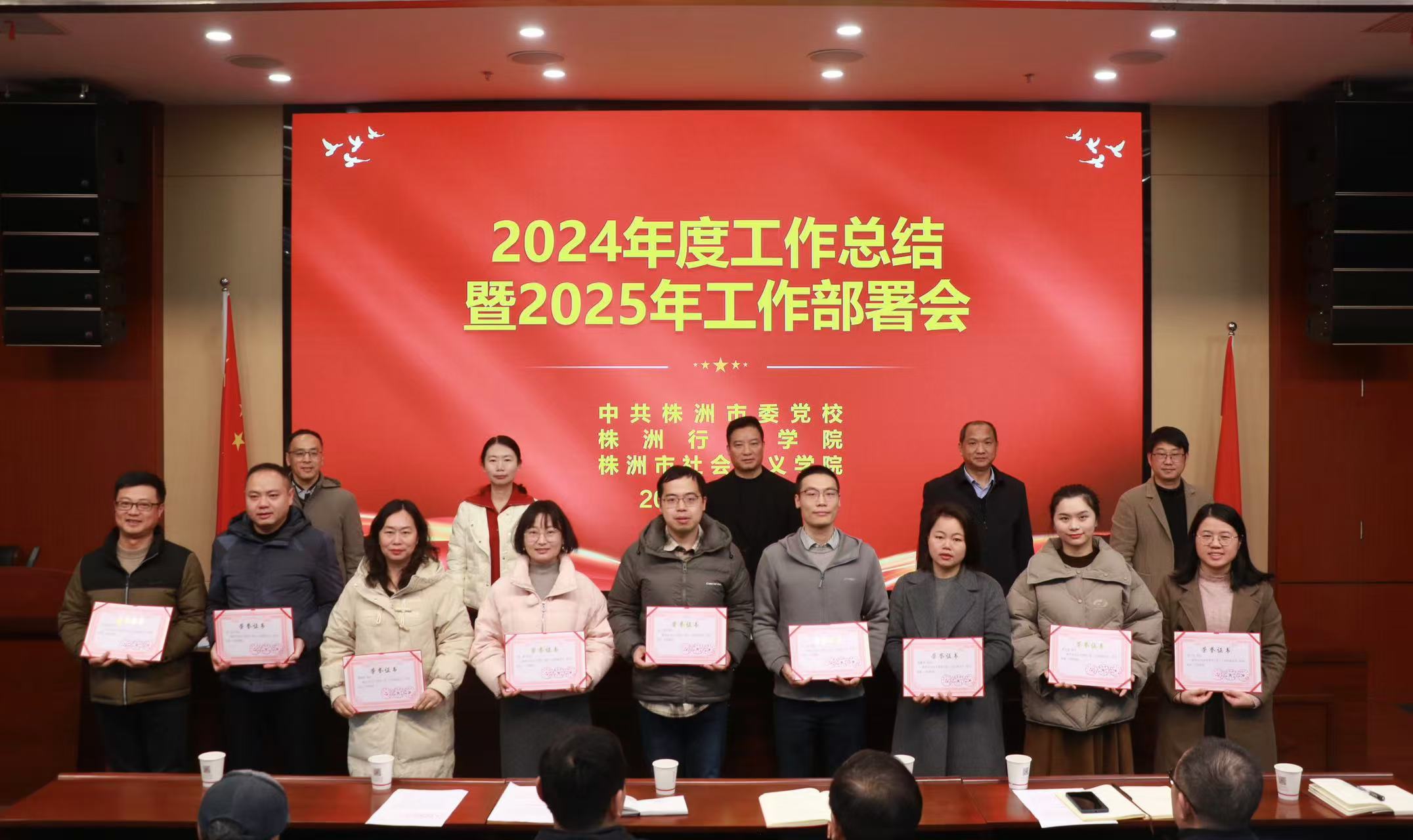 微信图片_20250224101657.jpg