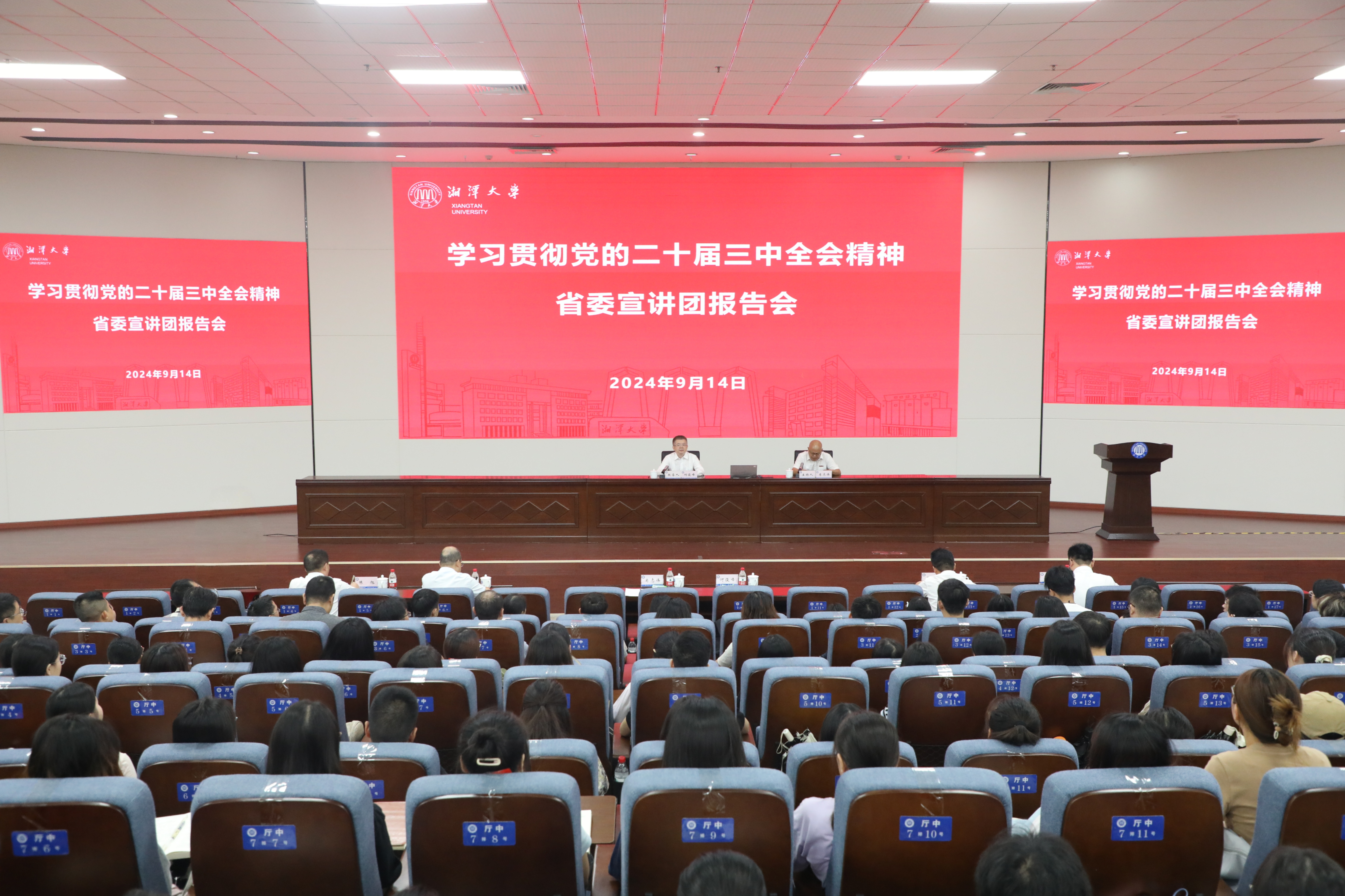 干部培训图.jpg