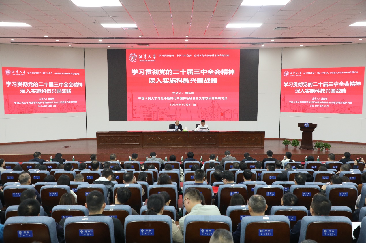 微信图片_20250226105845.jpg