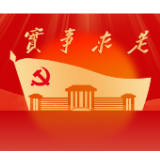 “新时代党的理论创新与体系化学理化研究阐释” 研讨交流会在省委党校召开