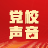 张旺 秦滔：具身智能引领未来产业新赛道