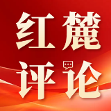 红麓评论｜党校教师应善用AI之术坚守育人之道