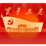 中共湖南省委党校（湖南行政学院） 2025年公开招聘（第一批次）资格复审、直接考核相关事项补充公告