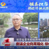 媒体关注 | 强县观察:智造方能破局而立