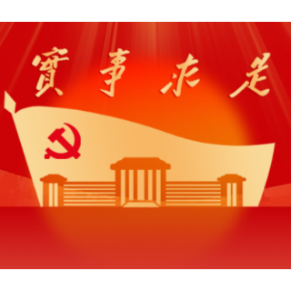 一纸家书 万千情怀：党校人的家国叙事