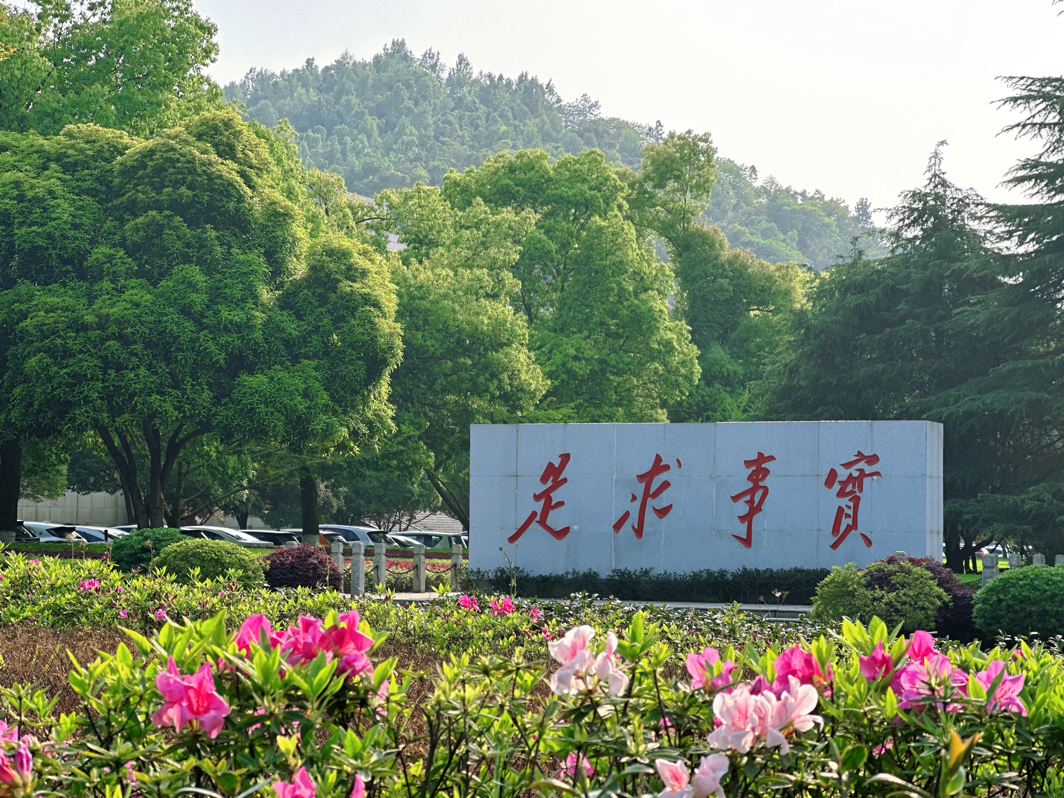 微信图片_20250408144756.jpg