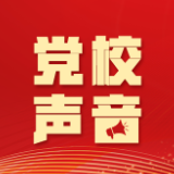 学习时报｜聚焦三个“注重”精准发力 推动基本培训提质增效