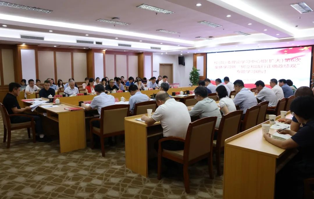 政绩观正确打开方式！省委党校理论学习中心组给出这些参考↓
