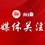 学习时报｜湘西州委党校：提升基层党校为党献策能力