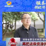 媒体关注 | 强县观察：育人才创品牌 才能“包”赢未来