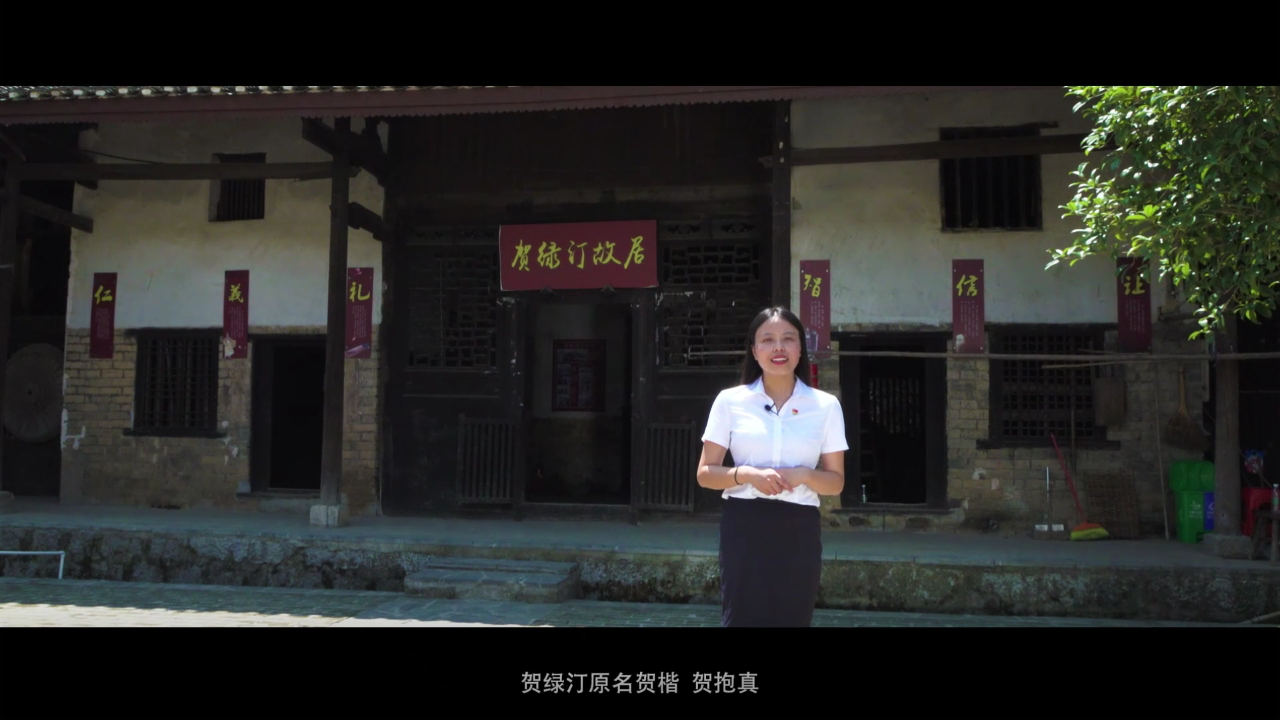 湘魂·湖南红 | 他为抗战写下《游击队歌》