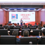 校（院）图书馆首次举办新书发布会