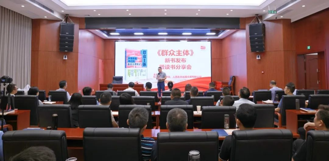 校（院）图书馆首次举办新书发布会