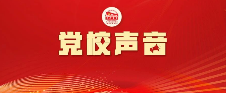 《人民日报》刊发湖南省委党校龚培根文章
