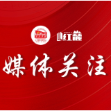 学习时报｜《湖南干部教育培训研究》创刊出版座谈会召开