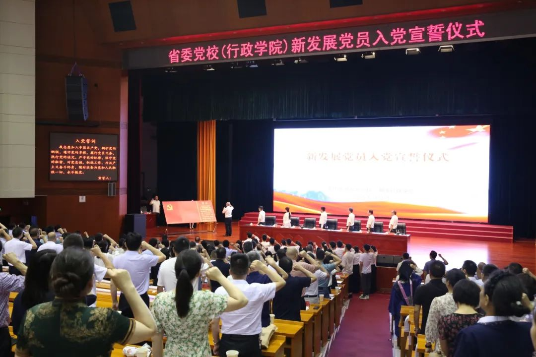 看！党校人的“七一”时刻—— 一场跨越时空的信仰接力