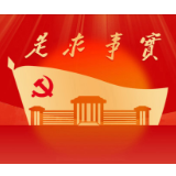 党校记忆 | 我与省委党校的二十四载情缘