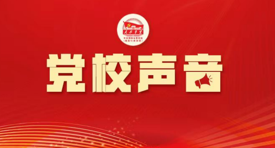 吴永孝在CSSCI来源期刊《人民日报》发表文章