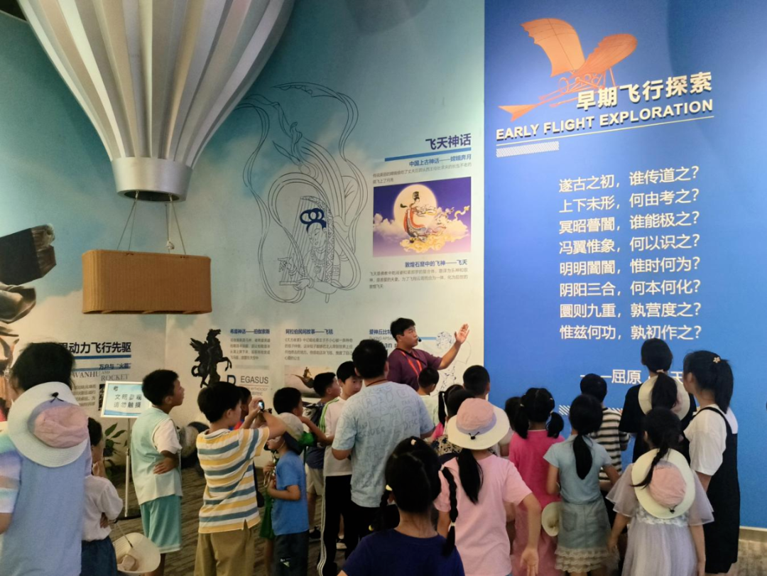 当童真邂逅蓝天，梦想从这里启航！湖南省委党校少儿航空科普研学活动圆满举行
