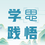 策论三湘 | 湖南高新区高质量发展的实践路径