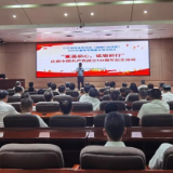 重温初心 砥砺前行｜湖南省委党校2025年春季学期基本培训班次举行庆祝中国共产党成立104周年活动