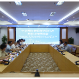 中美洲公共管理学院代表来湖南行政学院访问并座谈交流